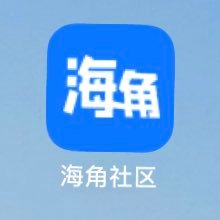 海角社区最新网址发布页